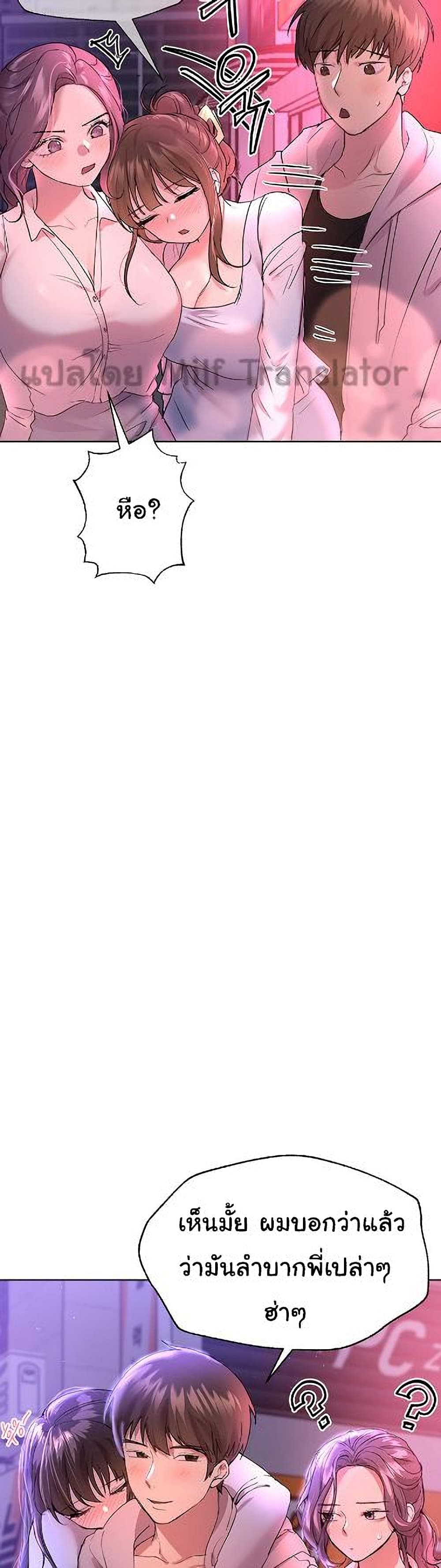 My Sister’s Friends 26 (4)